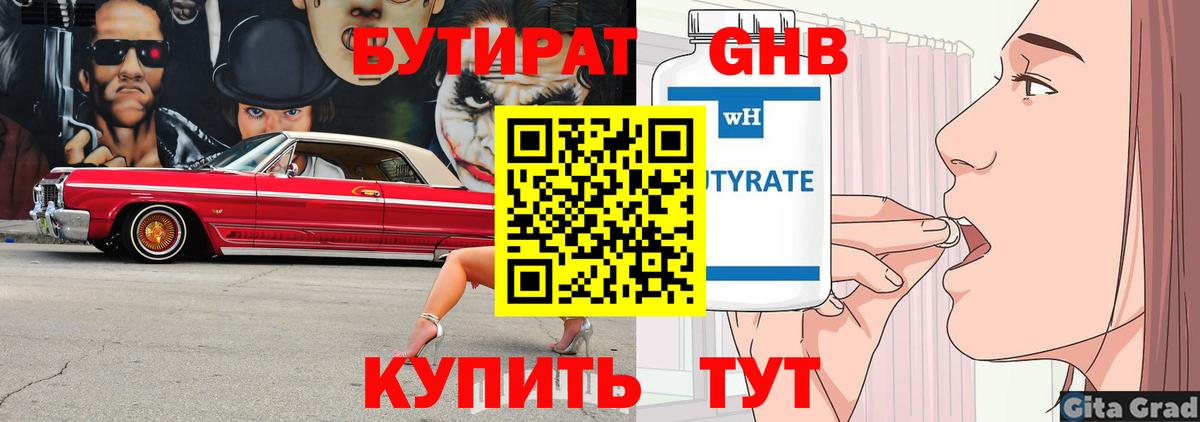 Бошки Шишки  COCAIN  Ртищево  Где купить наркотики?  Мефедрон кристаллы  Вход с VPN 