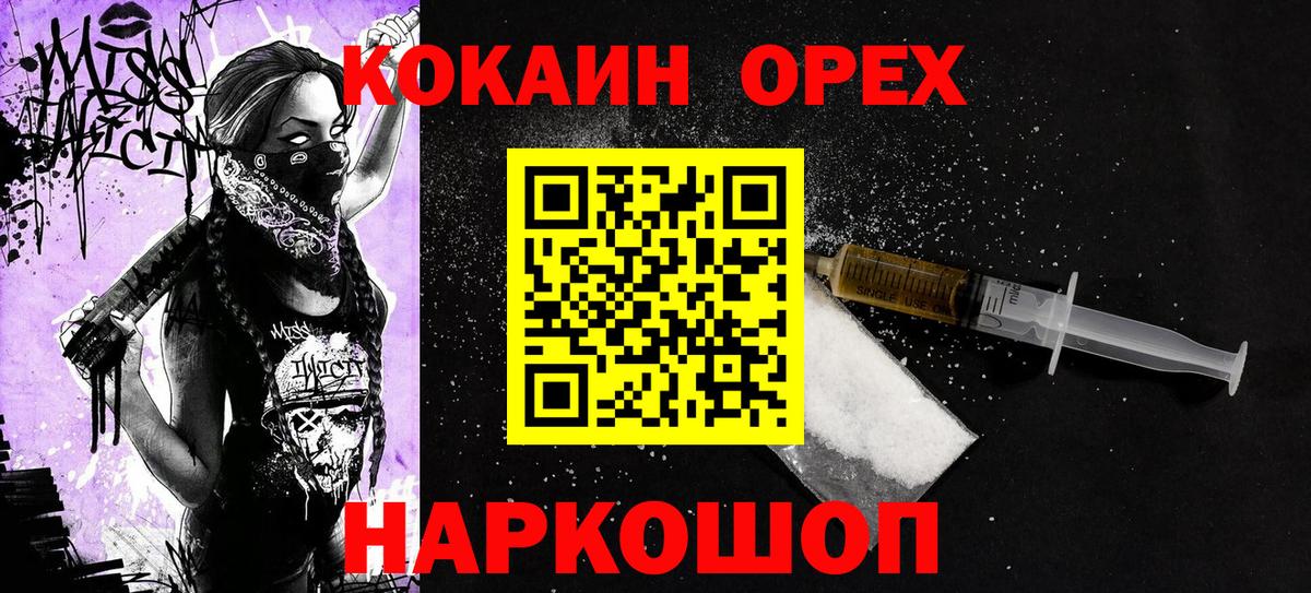 COCAIN 99% Ртищево