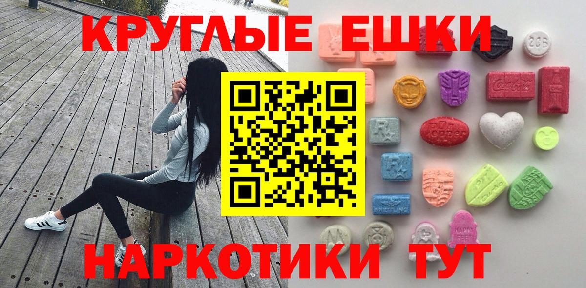 ЭКСТАЗИ Philipp Plein Ртищево