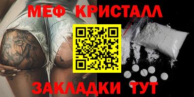 синтетический гашиш Пенза