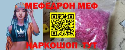 гидра Пугачёв