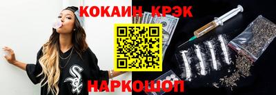 синтетический гашиш Пенза