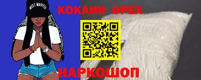 меф Пушкино