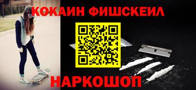 кокаин колумбия Пыть-Ях