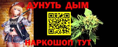 меф Пушкино