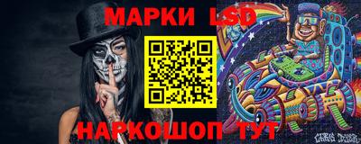 меф Пушкино