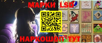 меф Пушкино