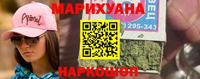 гидра Пугачёв