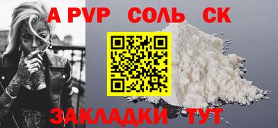 меф Пушкино