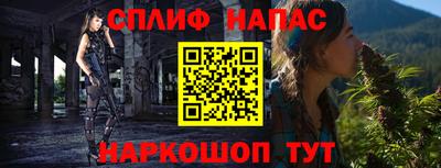 меф Пушкино