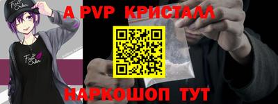 гидра Пугачёв