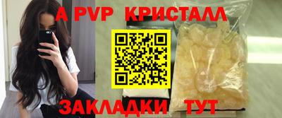гидра Пугачёв