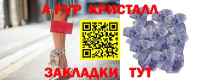 синтетический гашиш Пенза