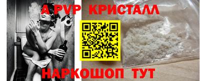 гидра Пугачёв