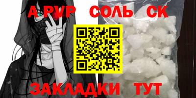 меф Пушкино
