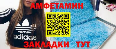 кокаин Партизанск