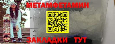 меф Пушкино