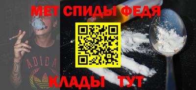 меф Пушкино
