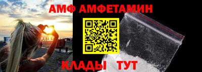 гидра Пугачёв