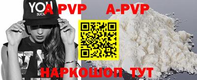 синтетический гашиш Пенза