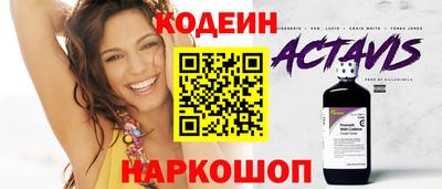 кокаин Партизанск