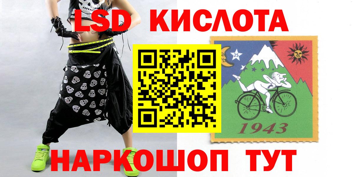 ЛСД экстази ecstasy  Лсд 25 экстази  Вход с VPN  Ртищево  Лсд 25 экстази кислота 