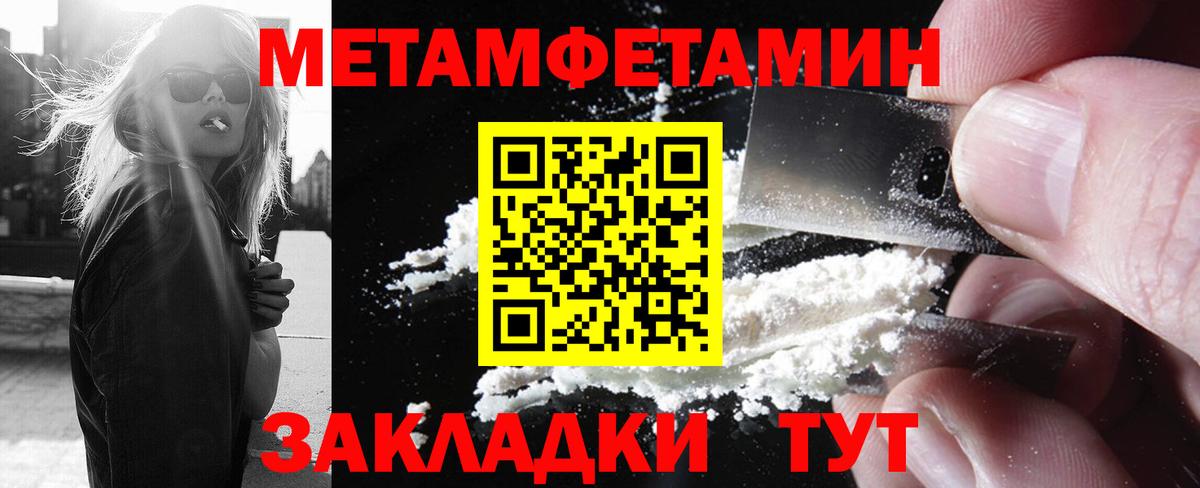 Ртищево  Метамфетамин витя  Вход с VPN 