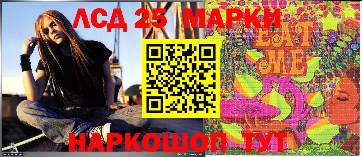 Марки NBOMe 1500мкг Ртищево