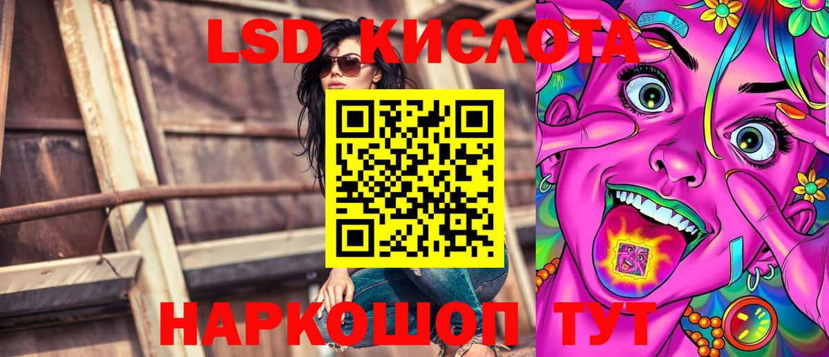 Марки NBOMe 1500мкг  Марки NBOMe 1500мкг  Ртищево  Вход с VPN 