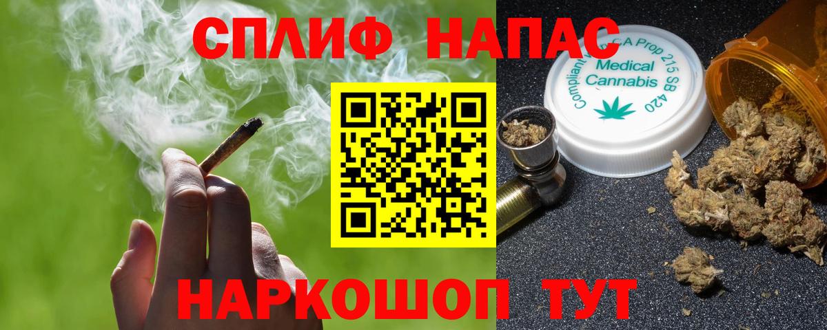 МАРИХУАНА тримм  Шишки марихуана OG Kush  Вход с VPN  Бошки марихуана тримм  Ртищево 