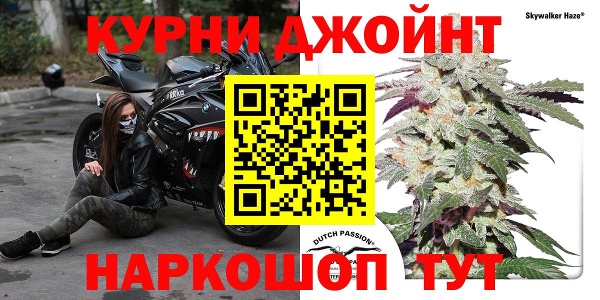 Марихуана план Ртищево